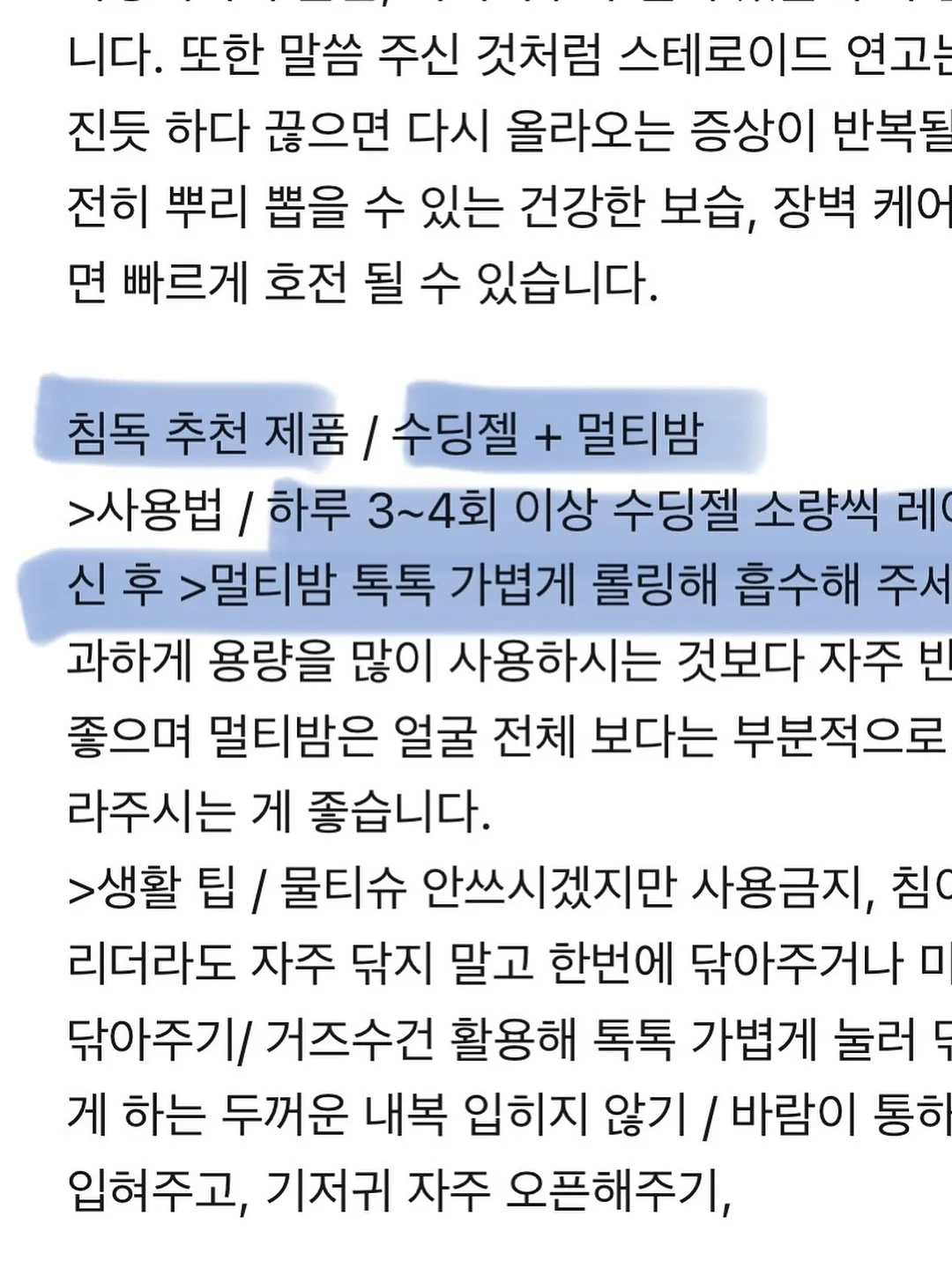 코치 라나백 19 / 23, 코치 태비 퀄팅 숄더백 20 / 26, 코치 태비 숄더백 20 / 26, 코치 브루클린 숄더백, 코치 퀄팅 백팩, 코치 체리 백참 4