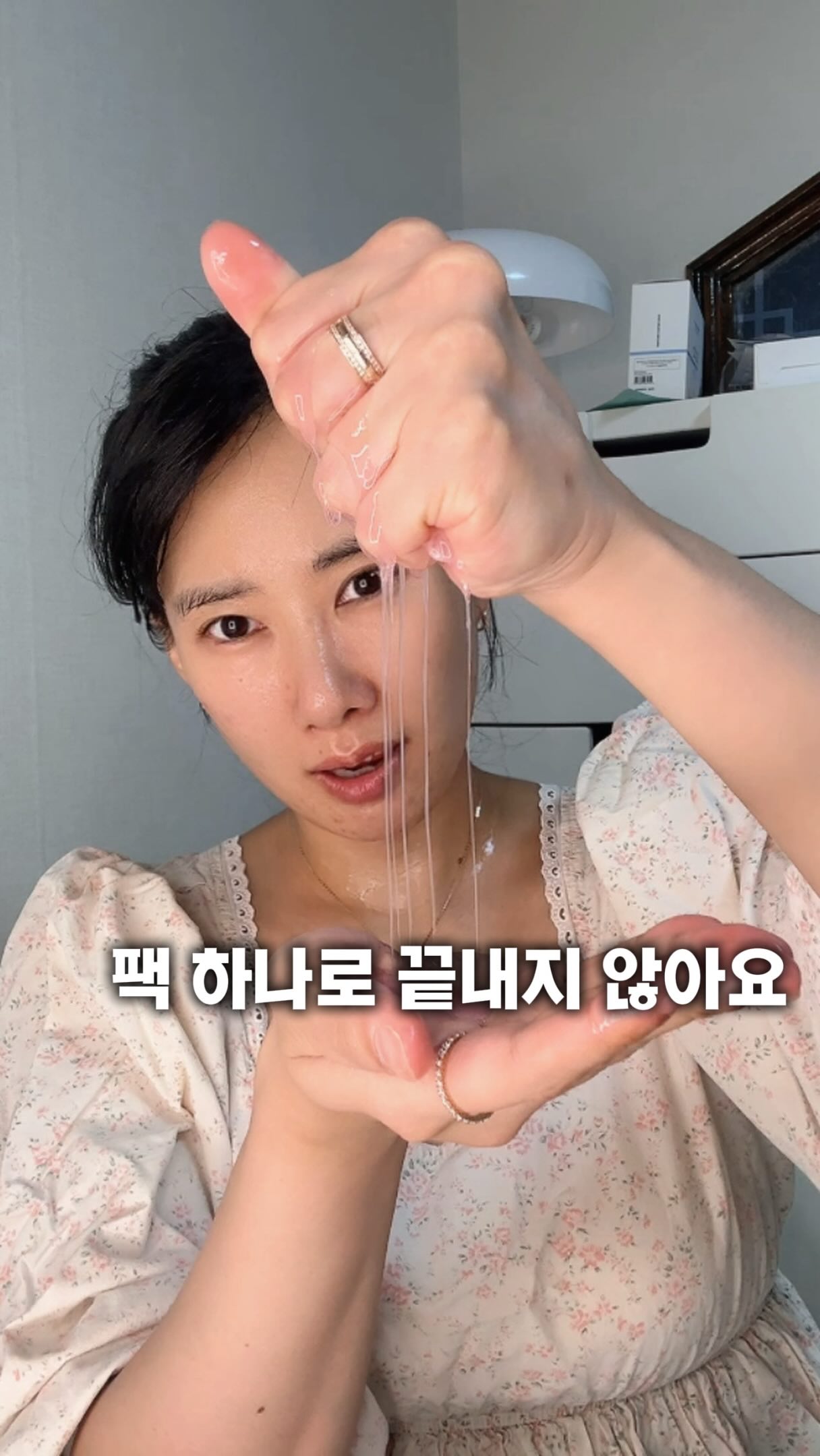 실리실라스 쇼티 타이츠