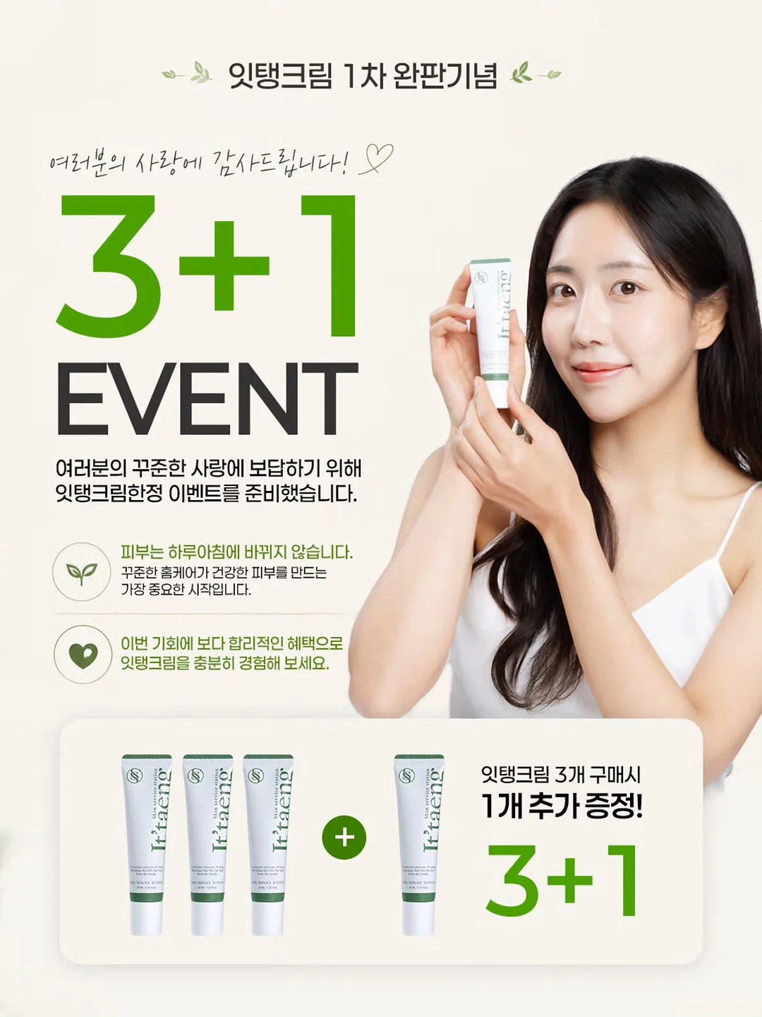 세럼