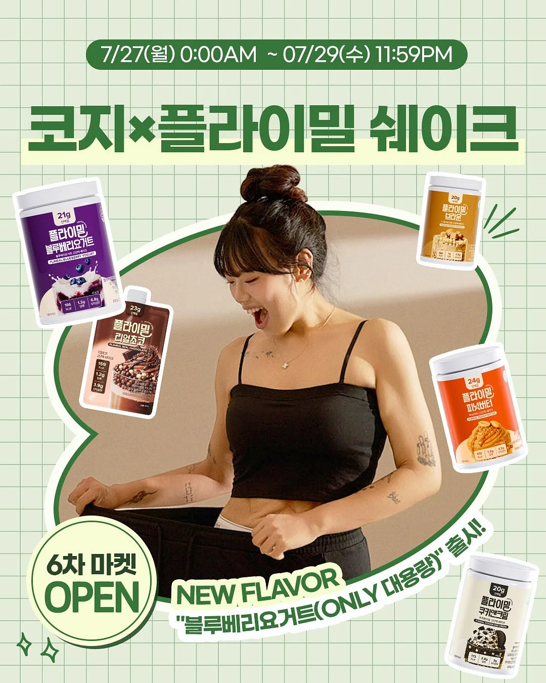 클래식 다운팔찌 1
