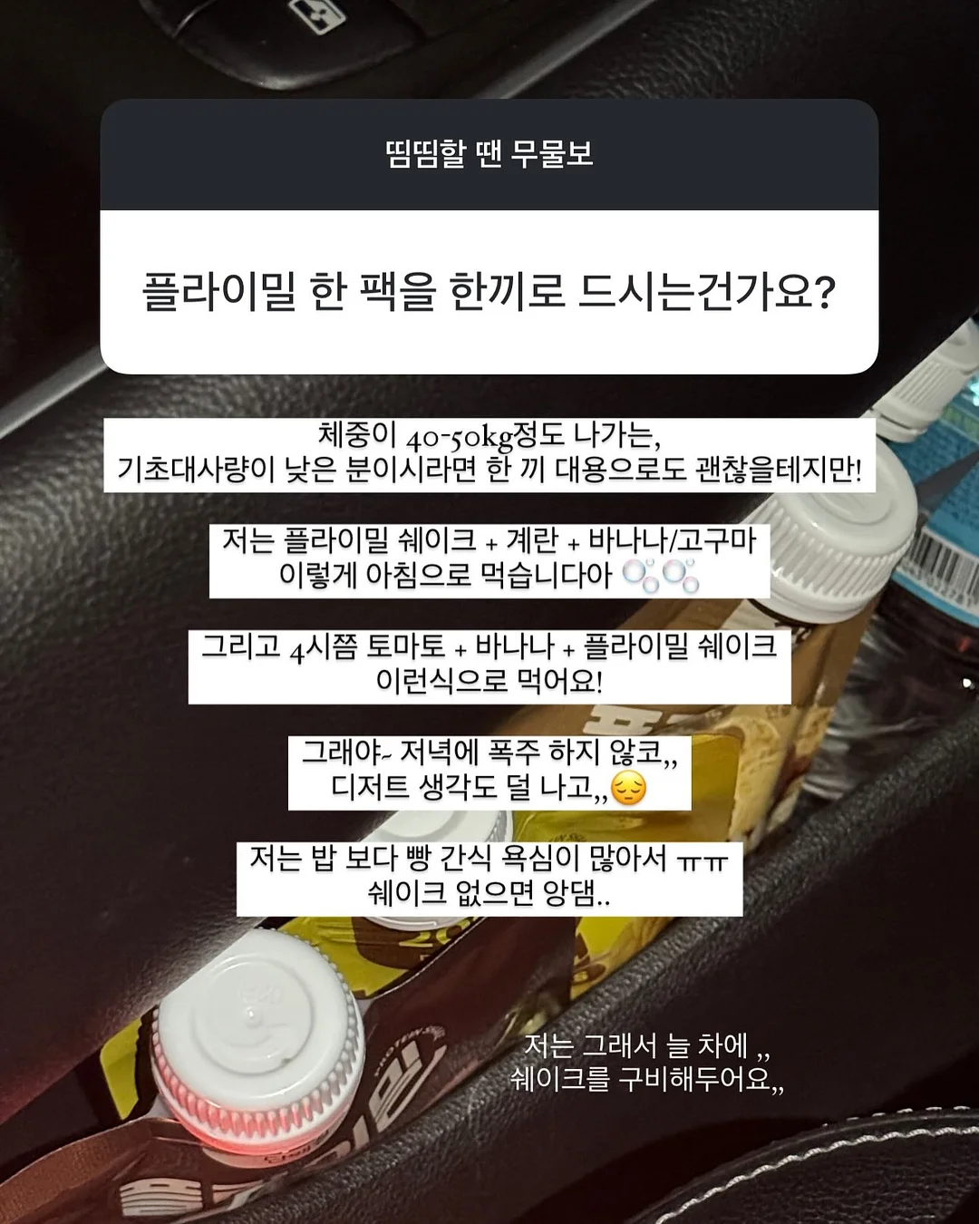 클래식 다운팔찌 2