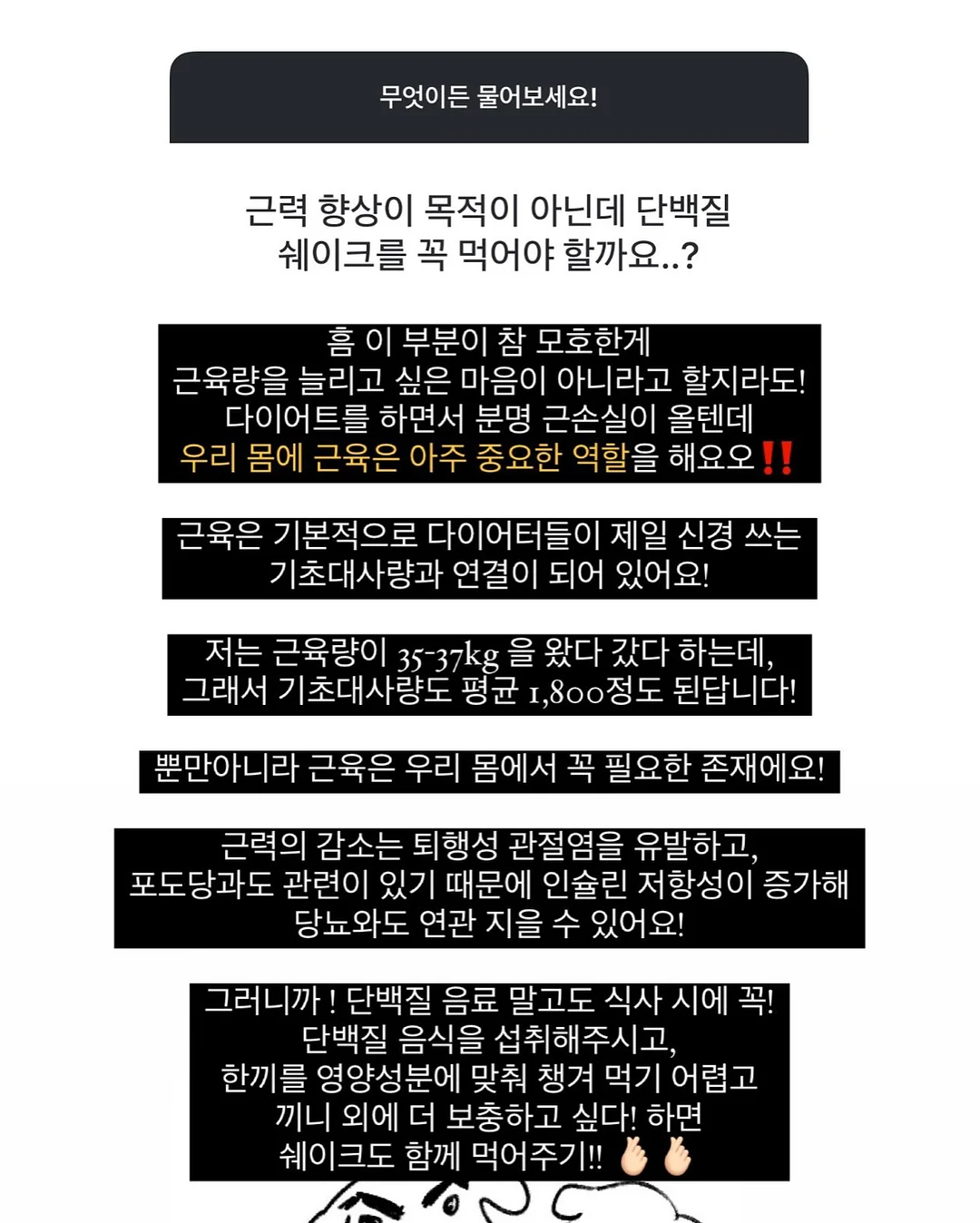 클래식 다운팔찌 4
