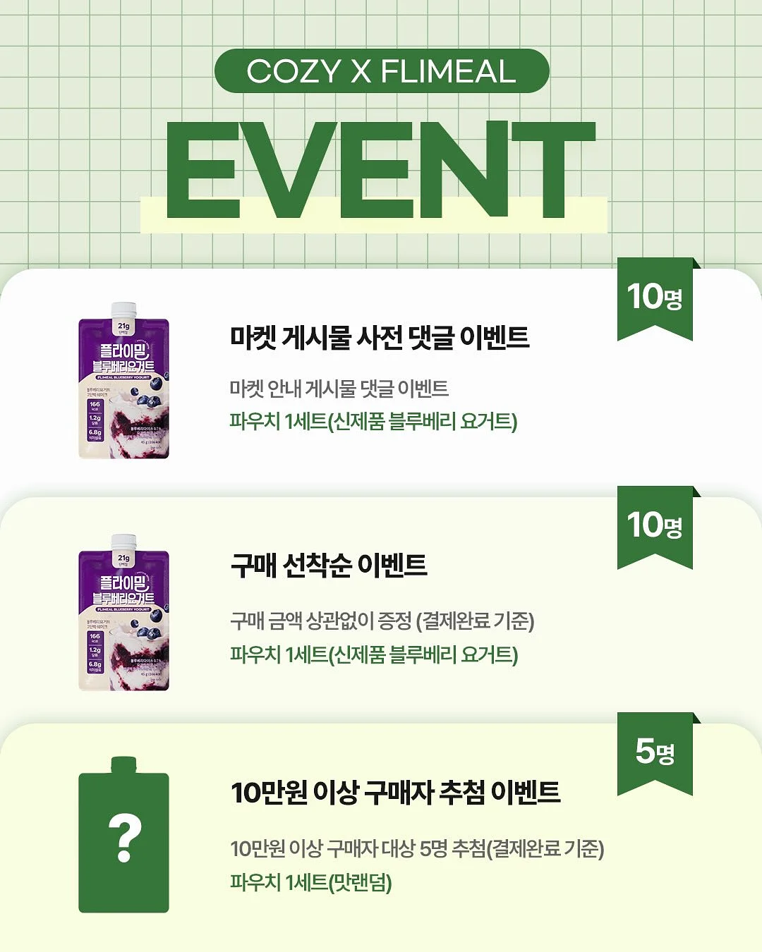 클래식 다운팔찌 6