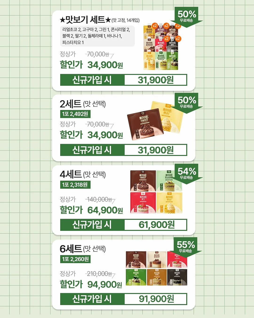 클래식 다운팔찌 7