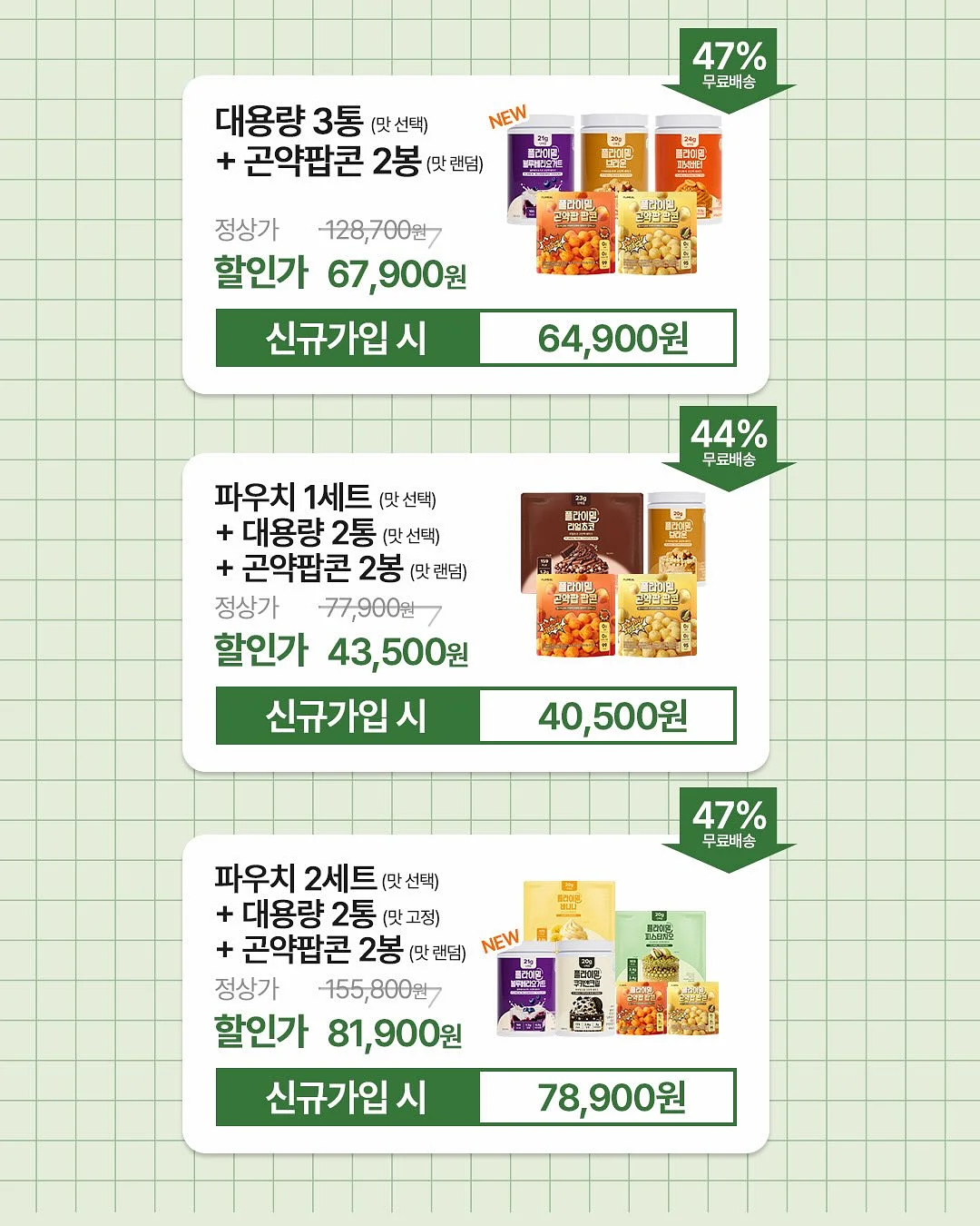 클래식 다운팔찌 8