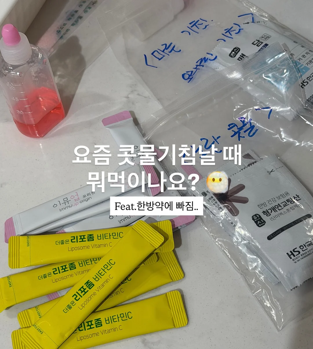 써니플세트 옐로리본 1