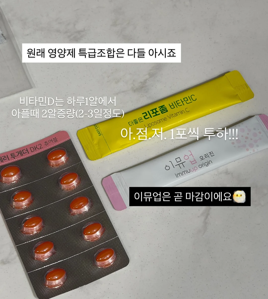 써니플세트 옐로리본 2