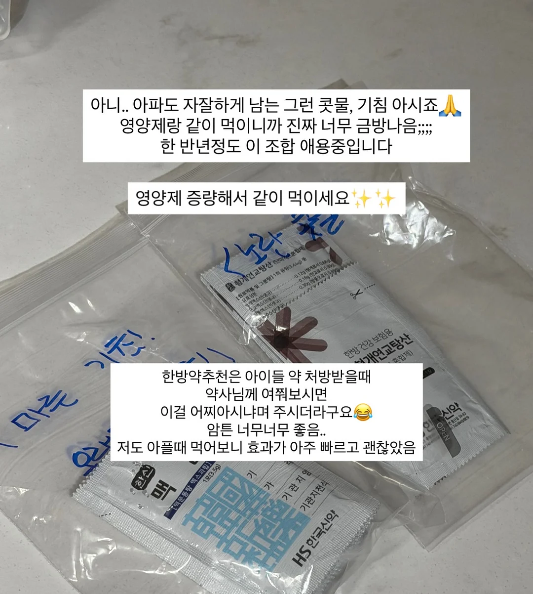 써니플세트 옐로리본 3