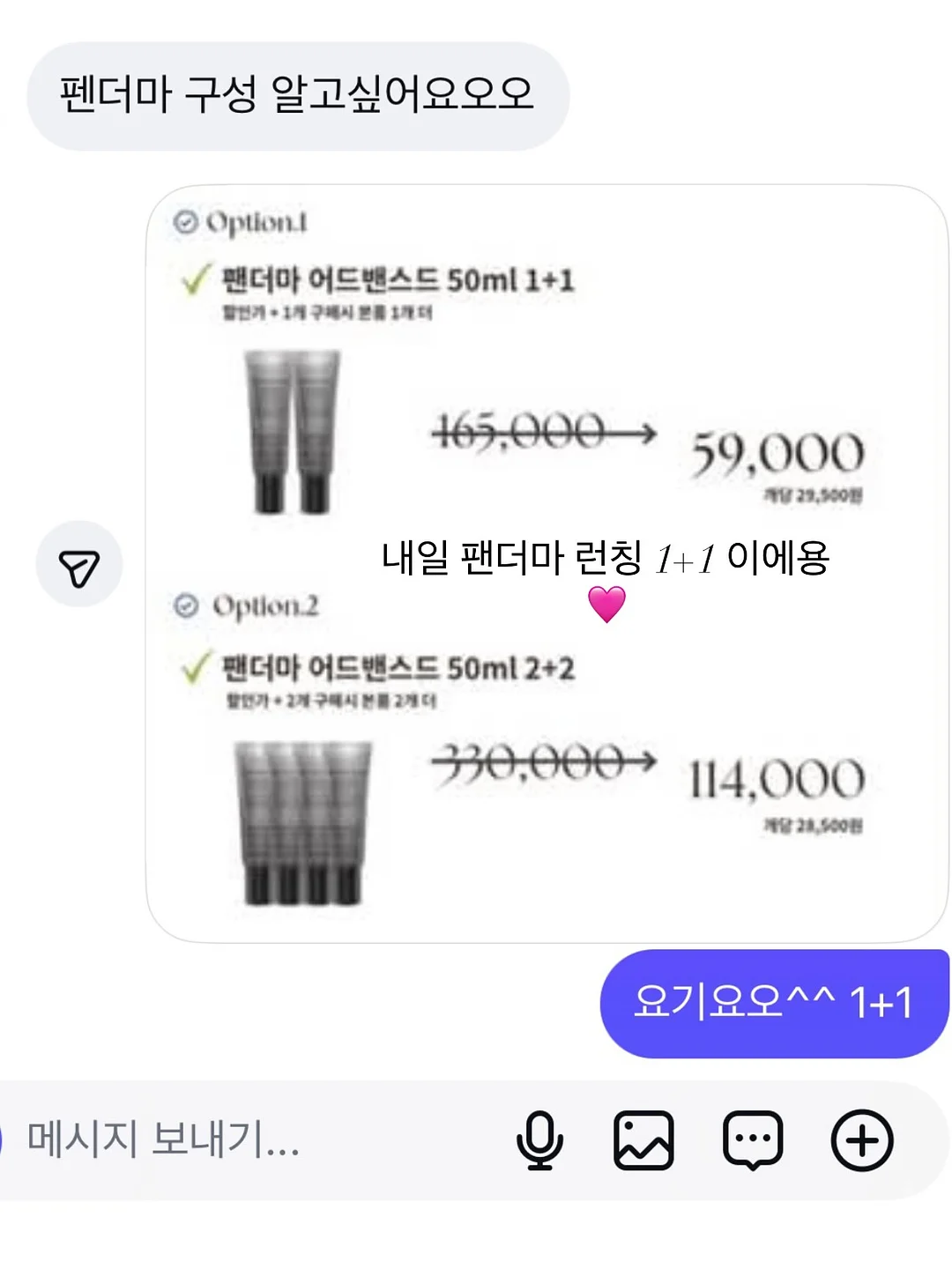 제인 티셔츠 11