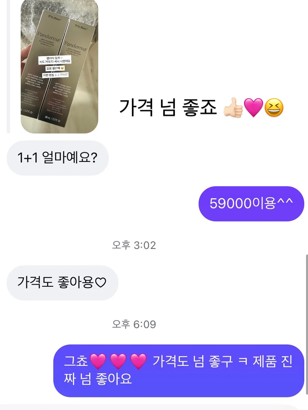 제인 티셔츠 12