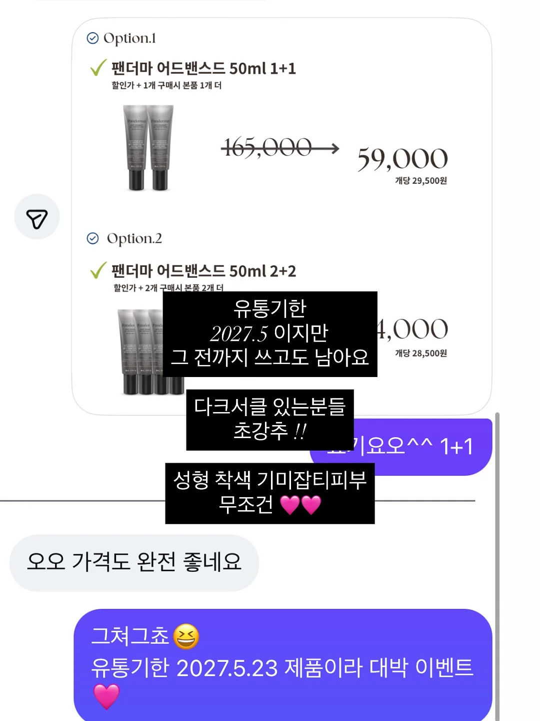 제인 티셔츠 13