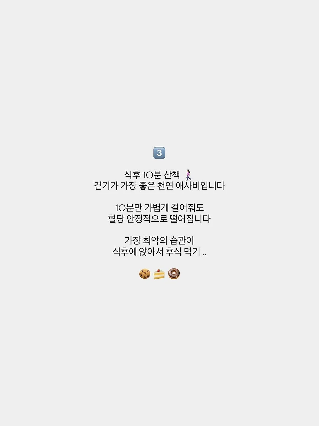 제미나이 프로 8