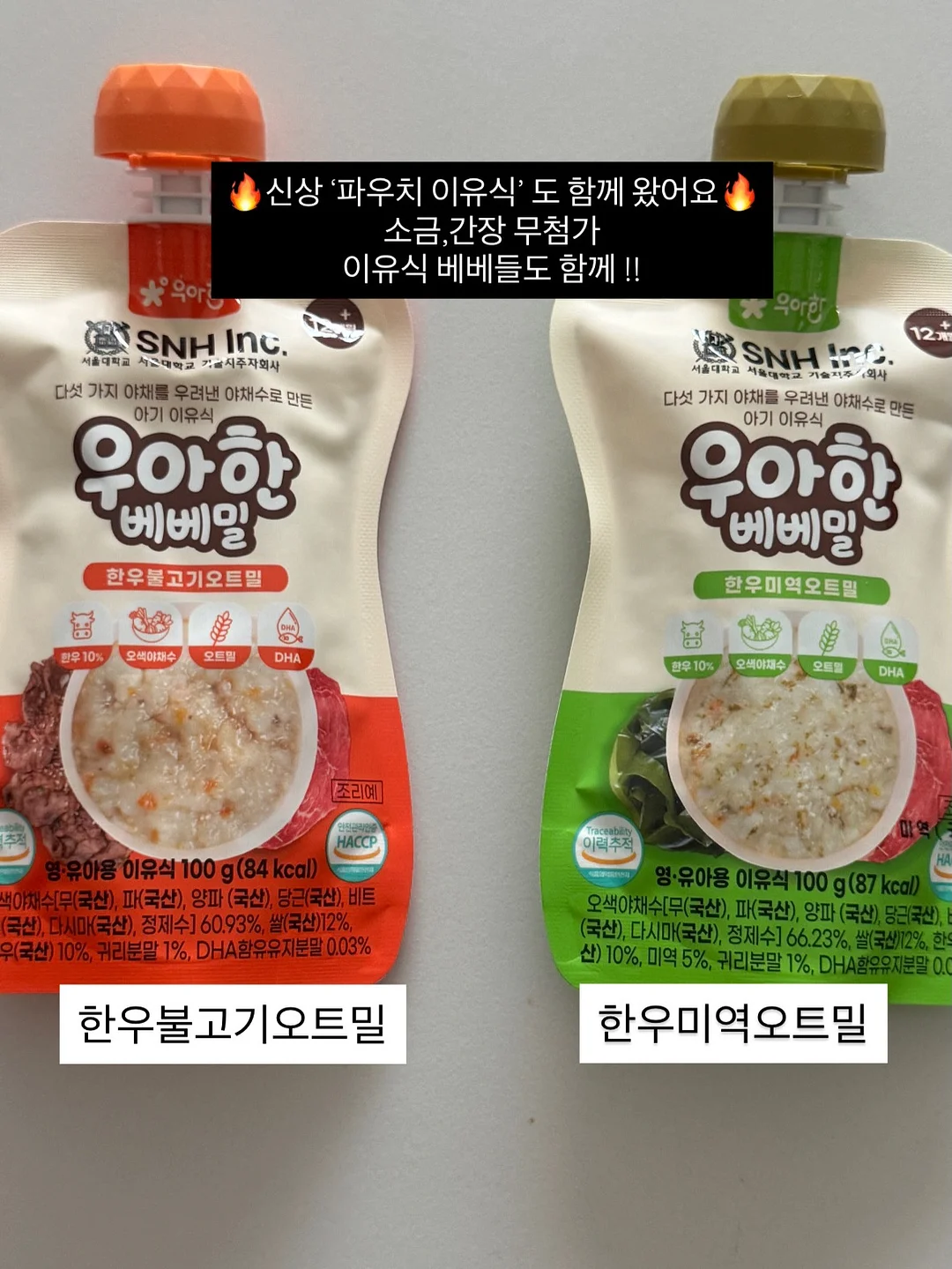 아식스 운동화 2