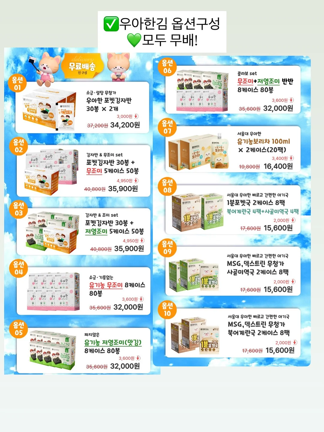 아식스 운동화 3
