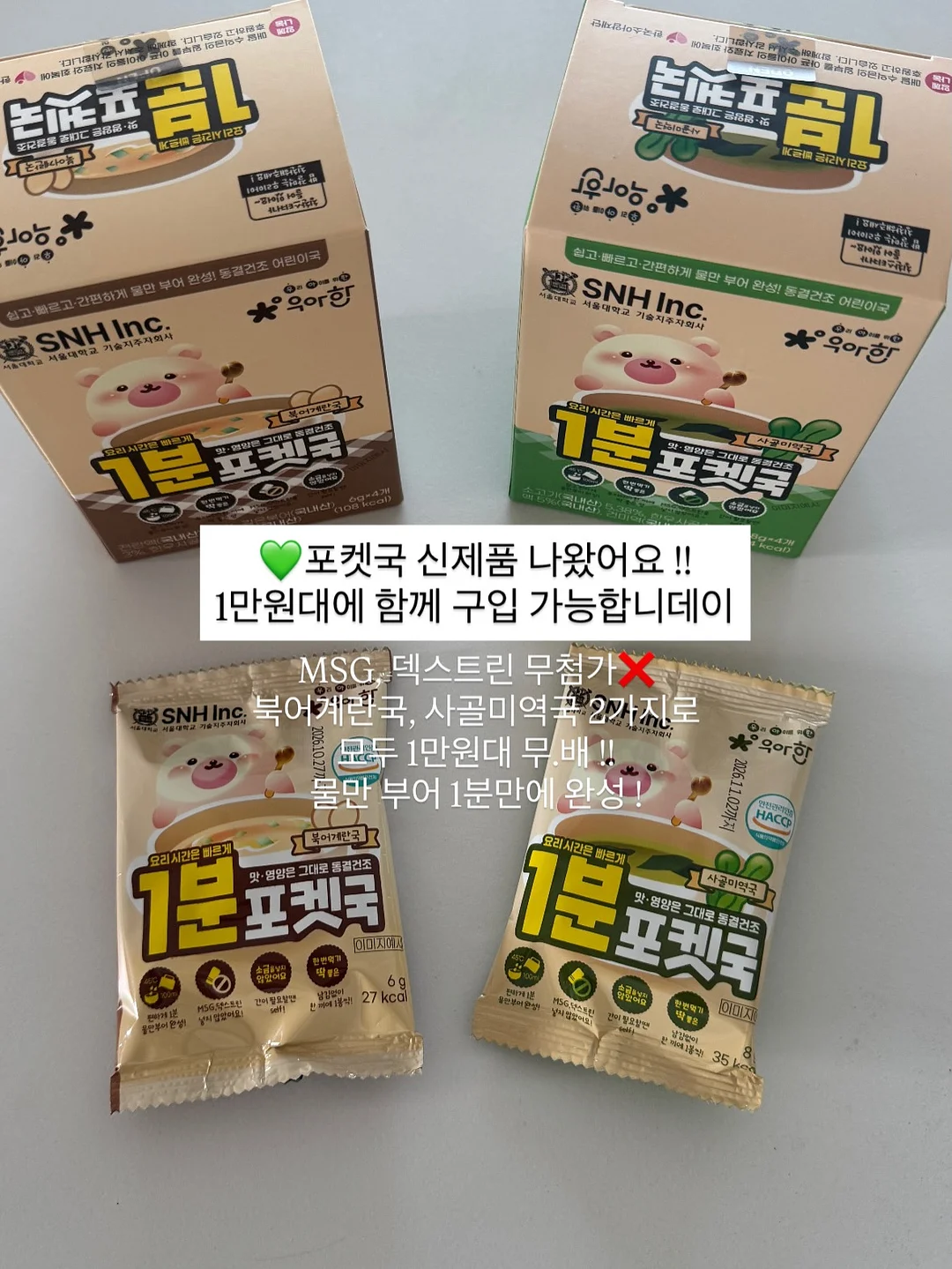 아식스 운동화 5