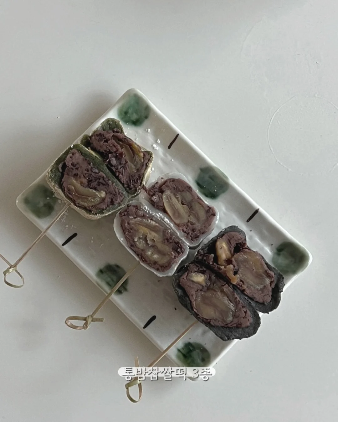 핀터브라운 2
