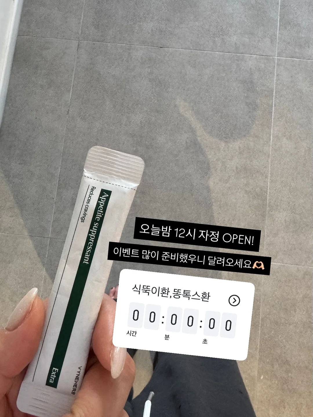 땡스소윤 밀폐용기 1