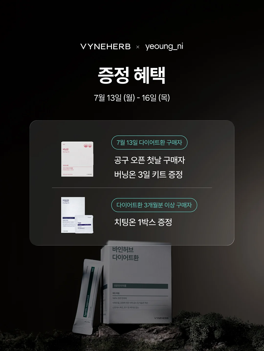 땡스소윤 밀폐용기 2