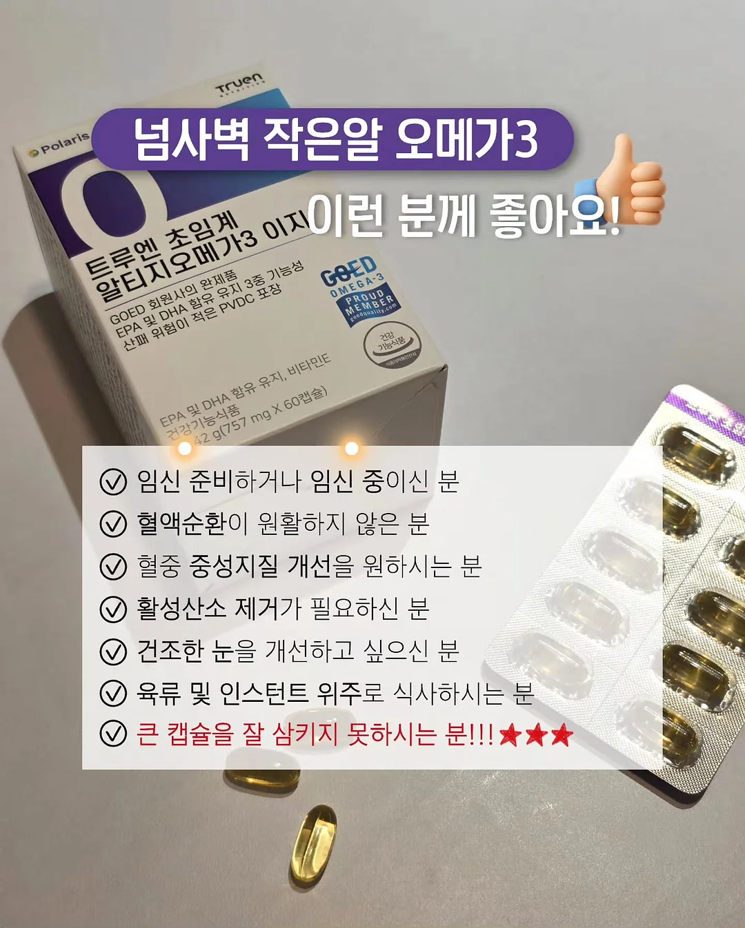 태양광 무선 환풍기 2
