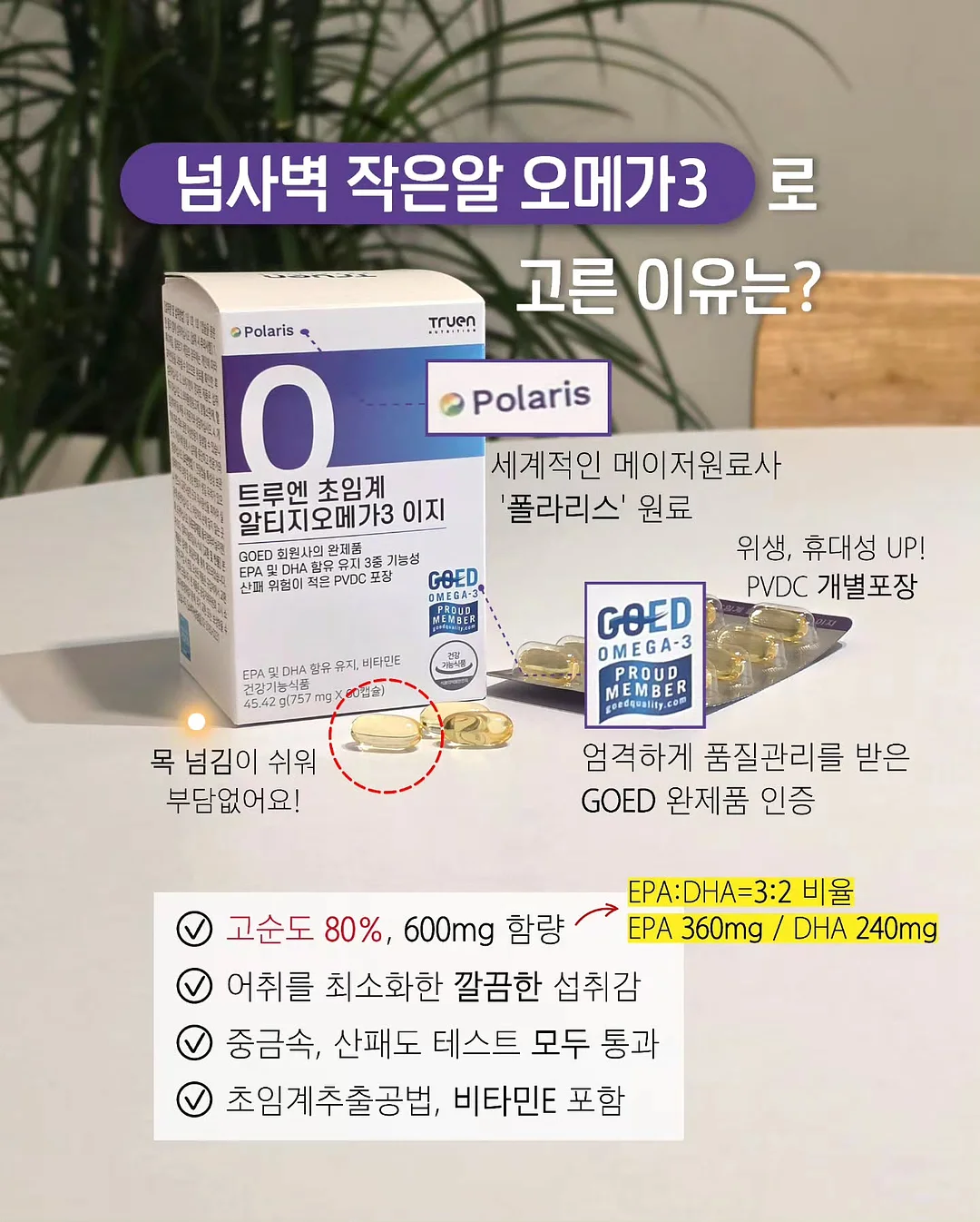 태양광 무선 환풍기 3