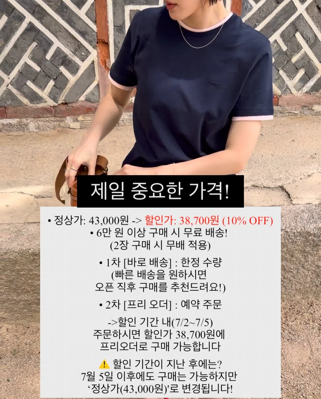 피에스타 기차 놀이 세트 14