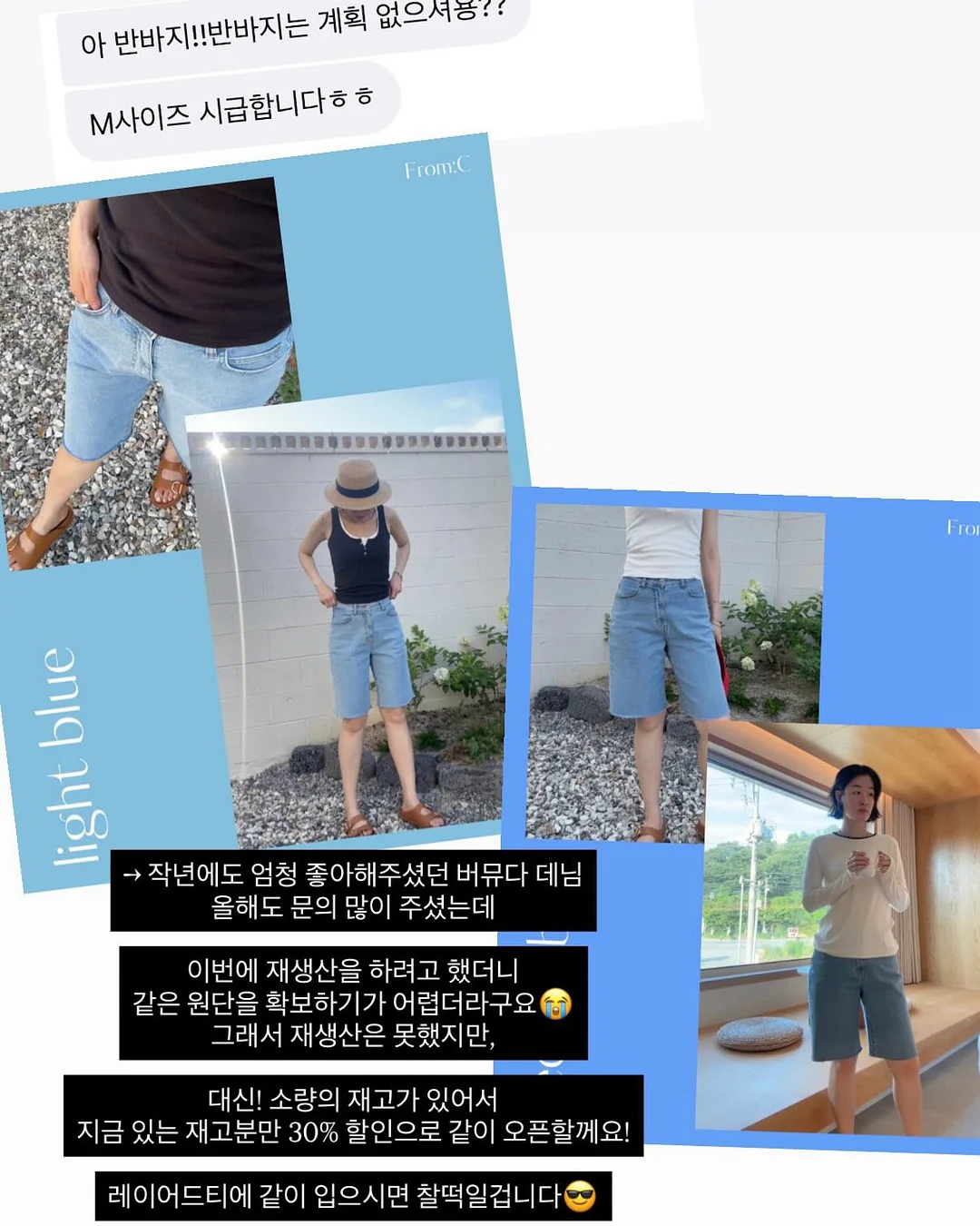 피에스타 기차 놀이 세트 16