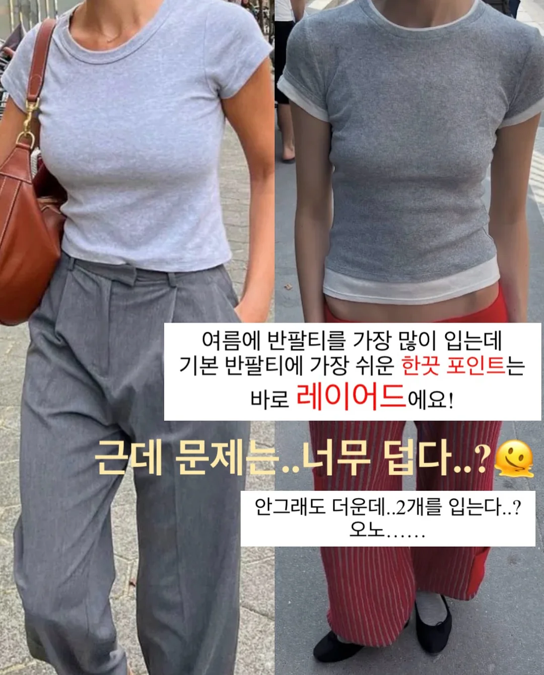 피에스타 기차 놀이 세트 3