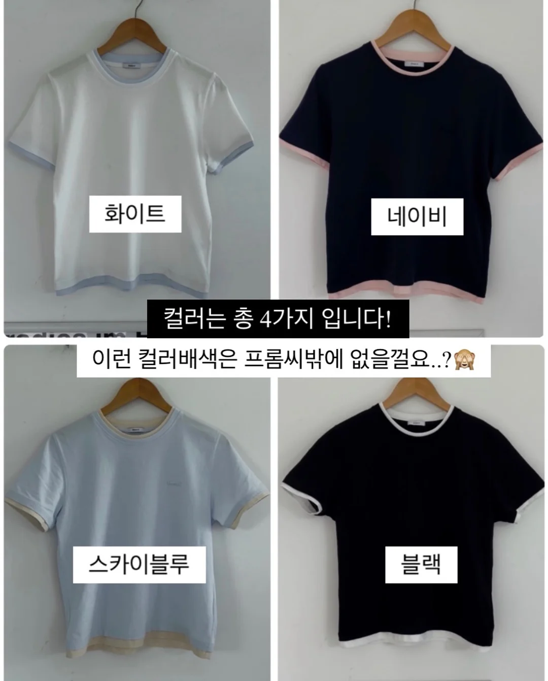 피에스타 기차 놀이 세트 9