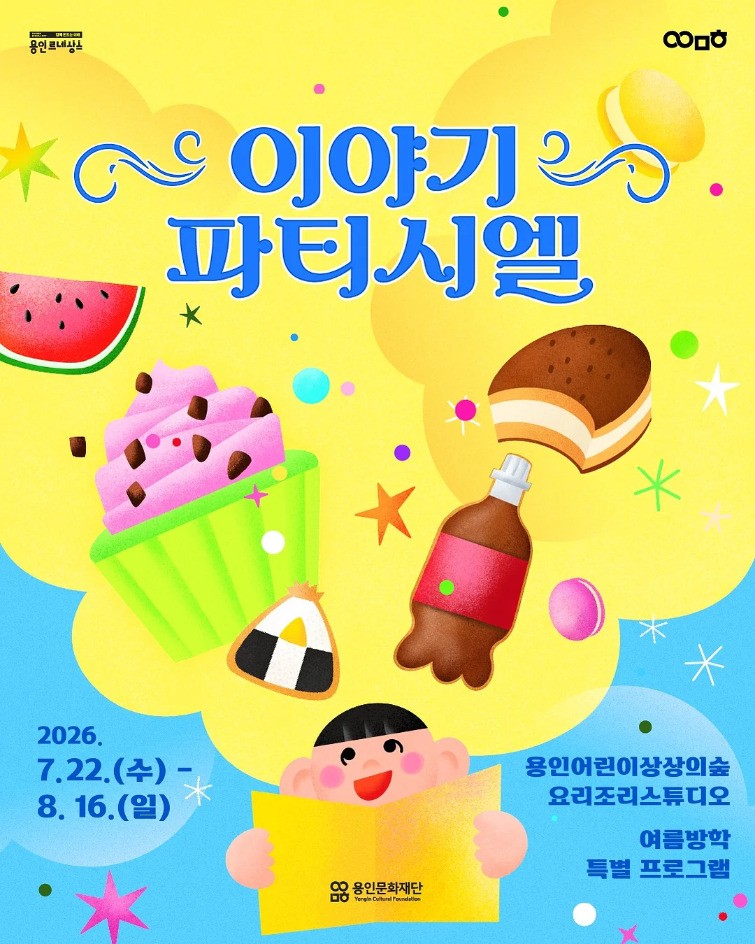 빈티지 성물 컬렉션 1
