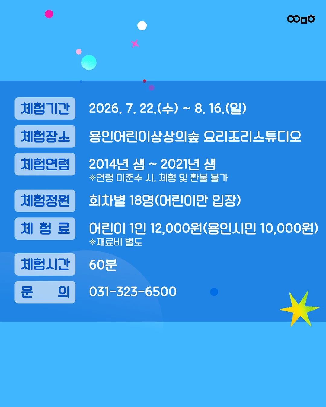빈티지 성물 컬렉션 2