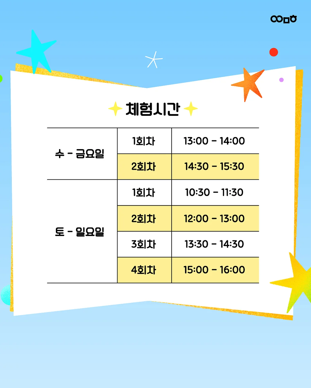 빈티지 성물 컬렉션 3