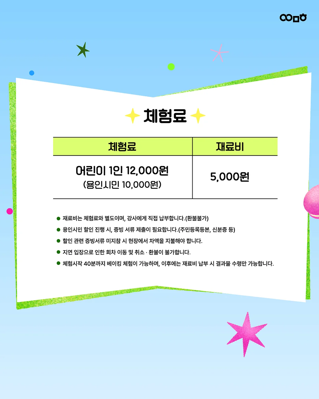 빈티지 성물 컬렉션 4