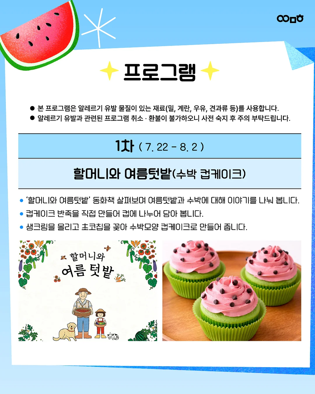 빈티지 성물 컬렉션 5