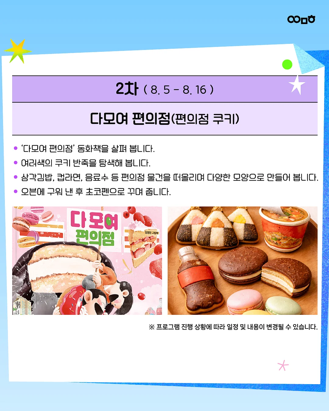 빈티지 성물 컬렉션 6