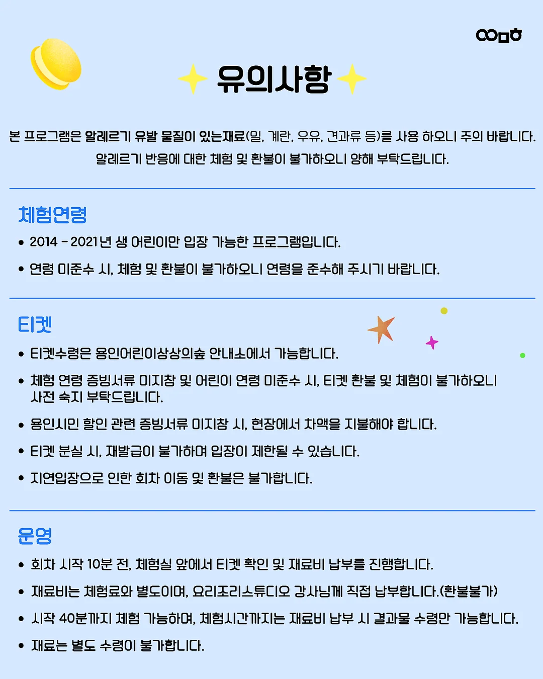 빈티지 성물 컬렉션 7
