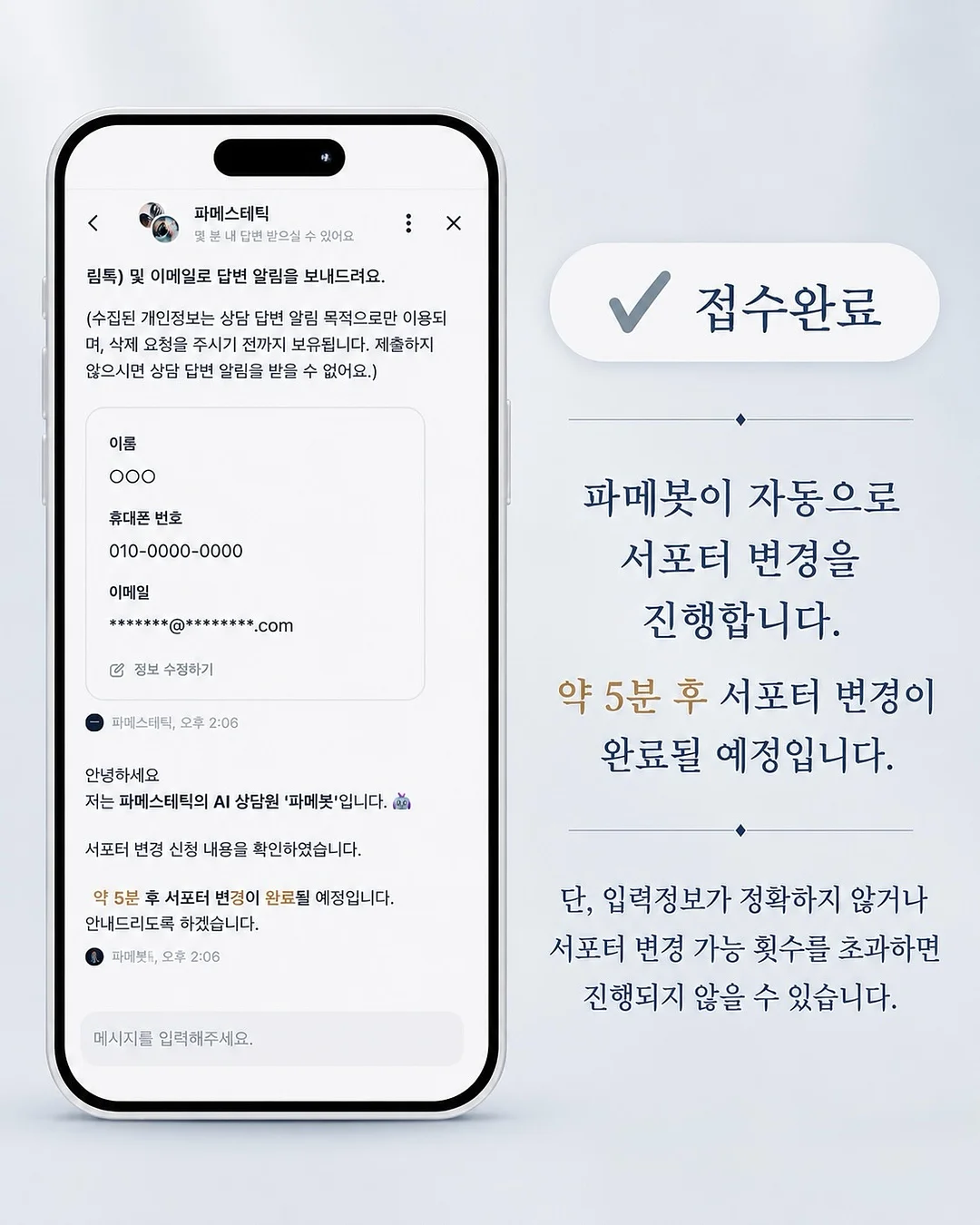 오미자빙수 11