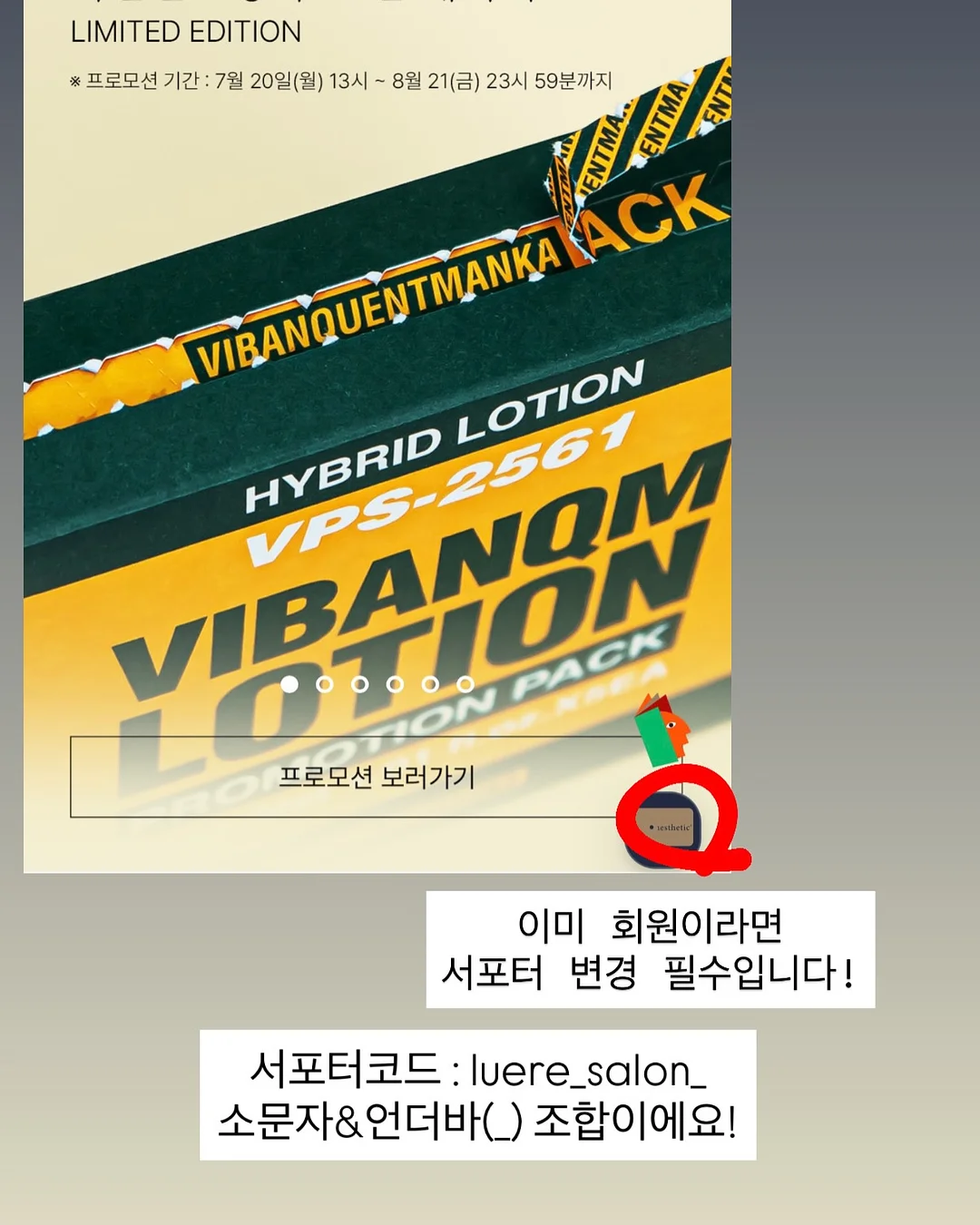 오미자빙수 5