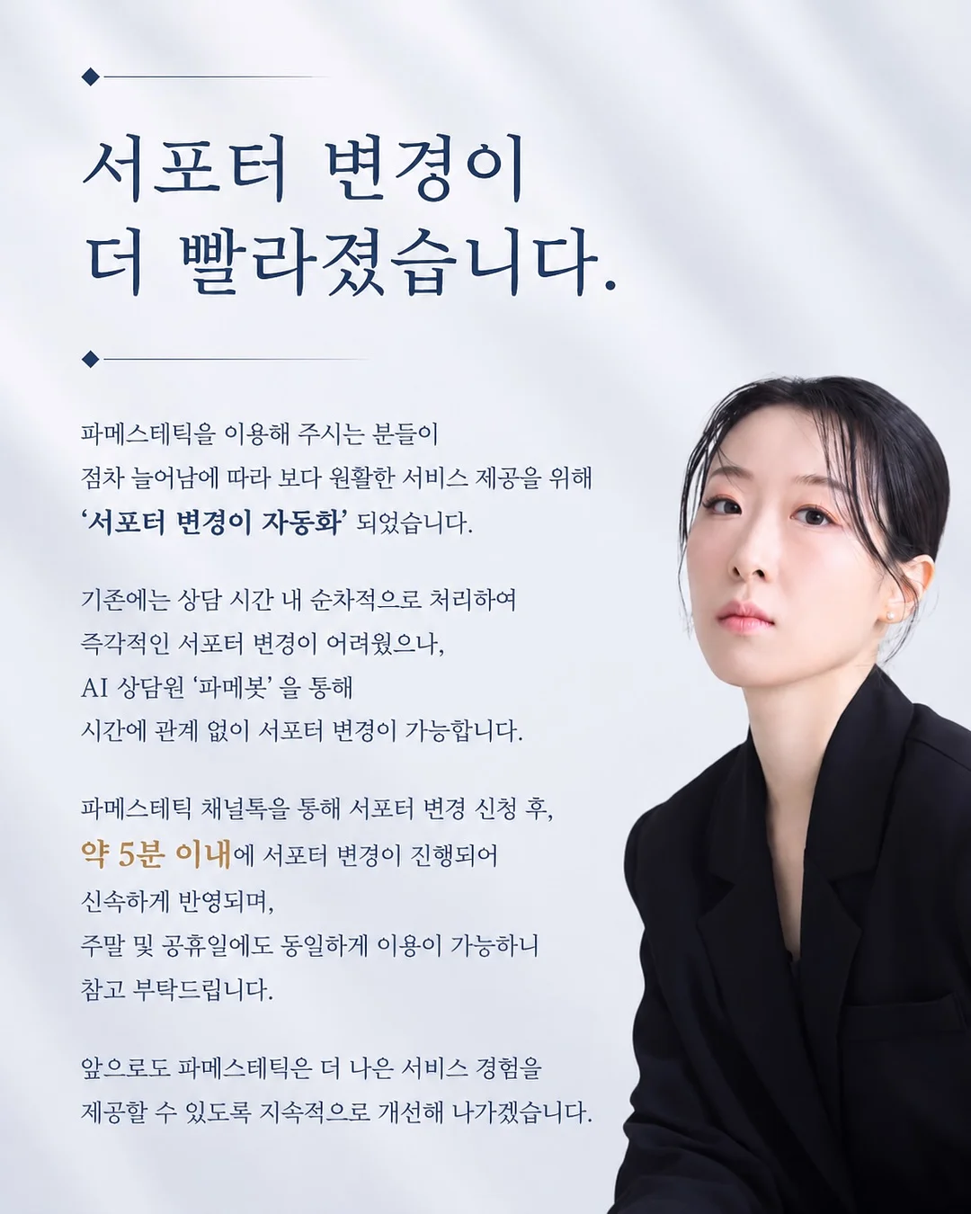 오미자빙수 6