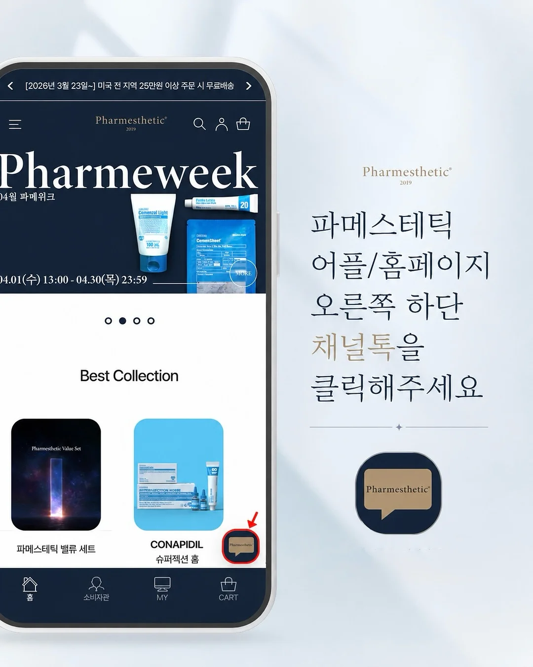 오미자빙수 7