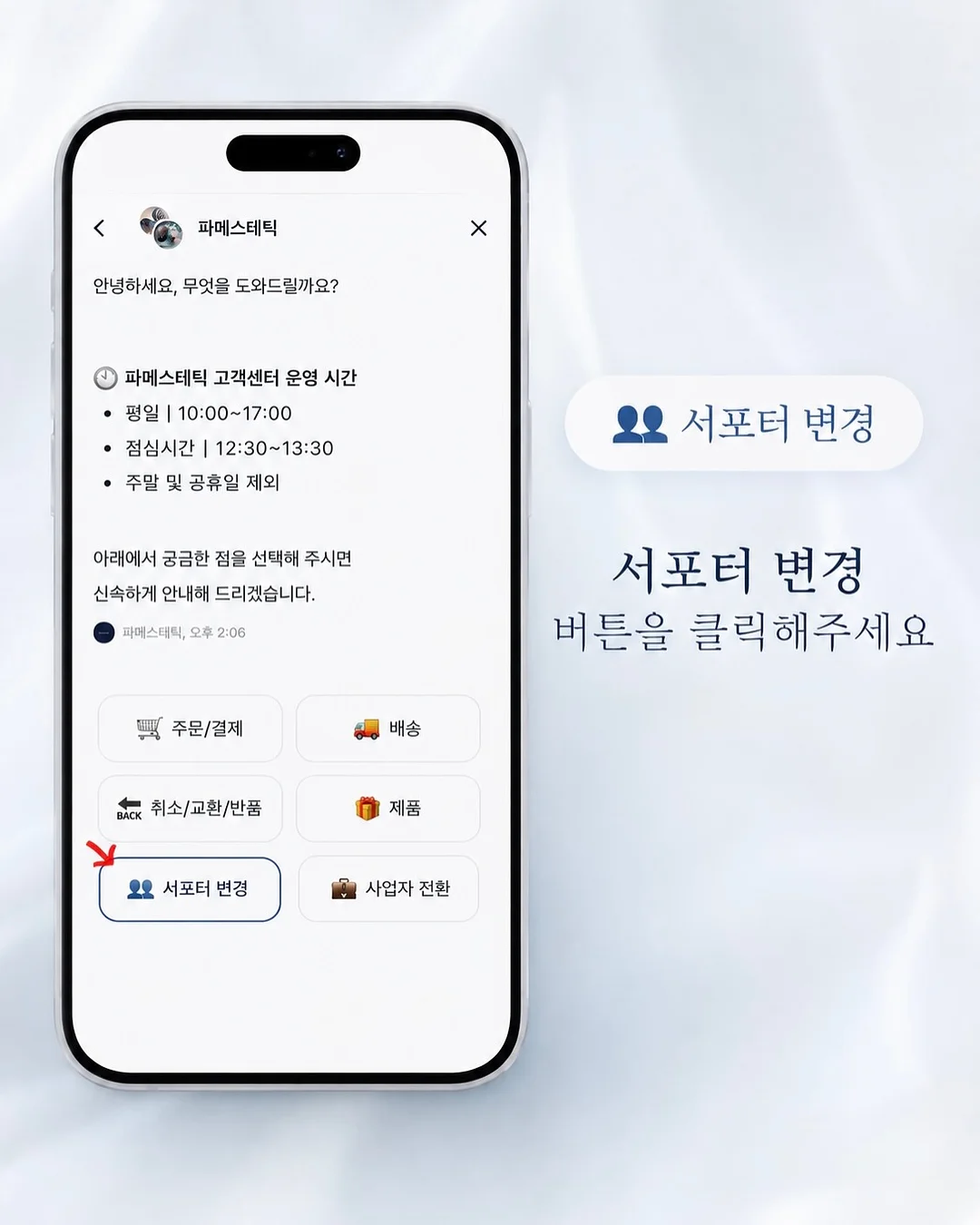 오미자빙수 8