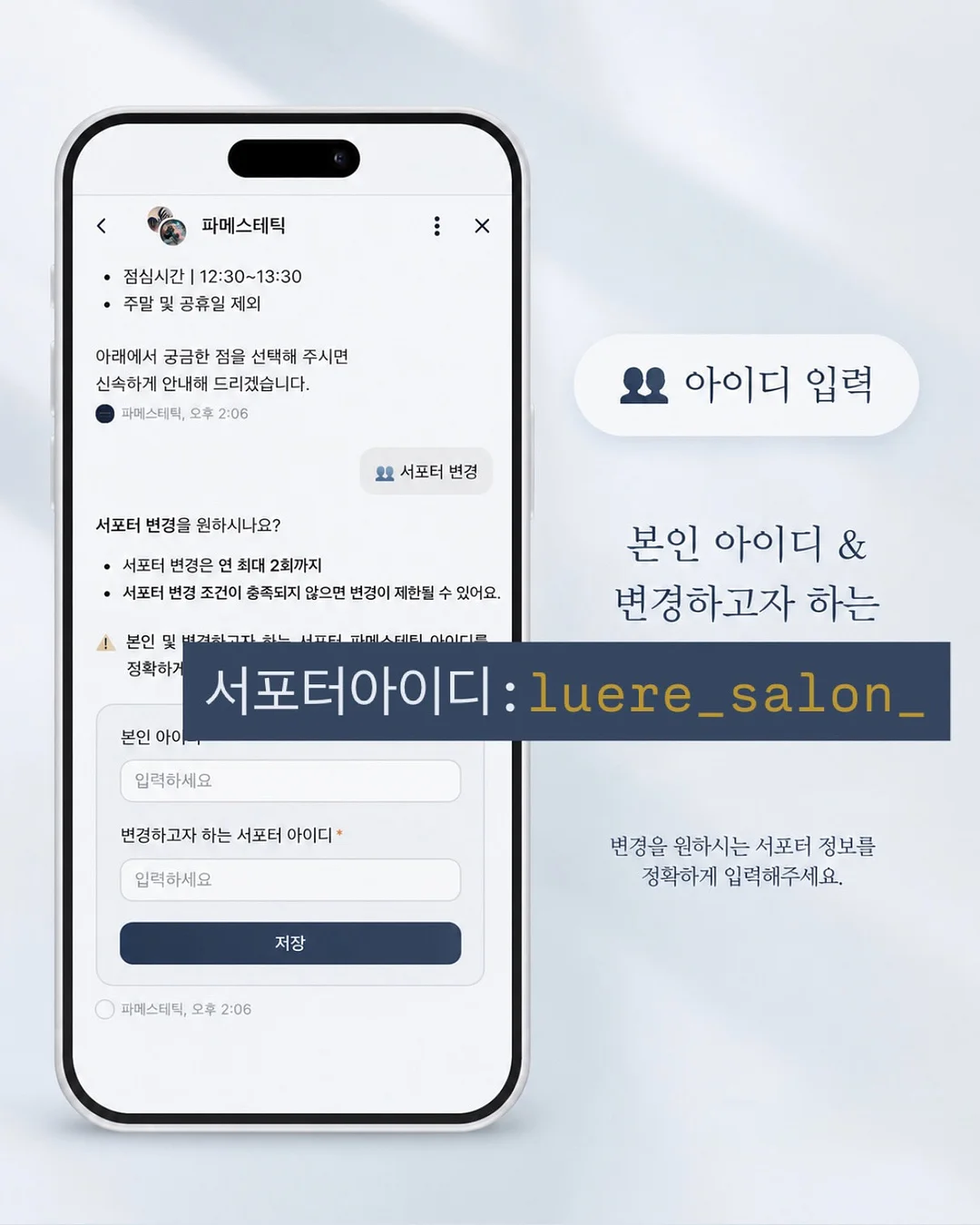 오미자빙수 9