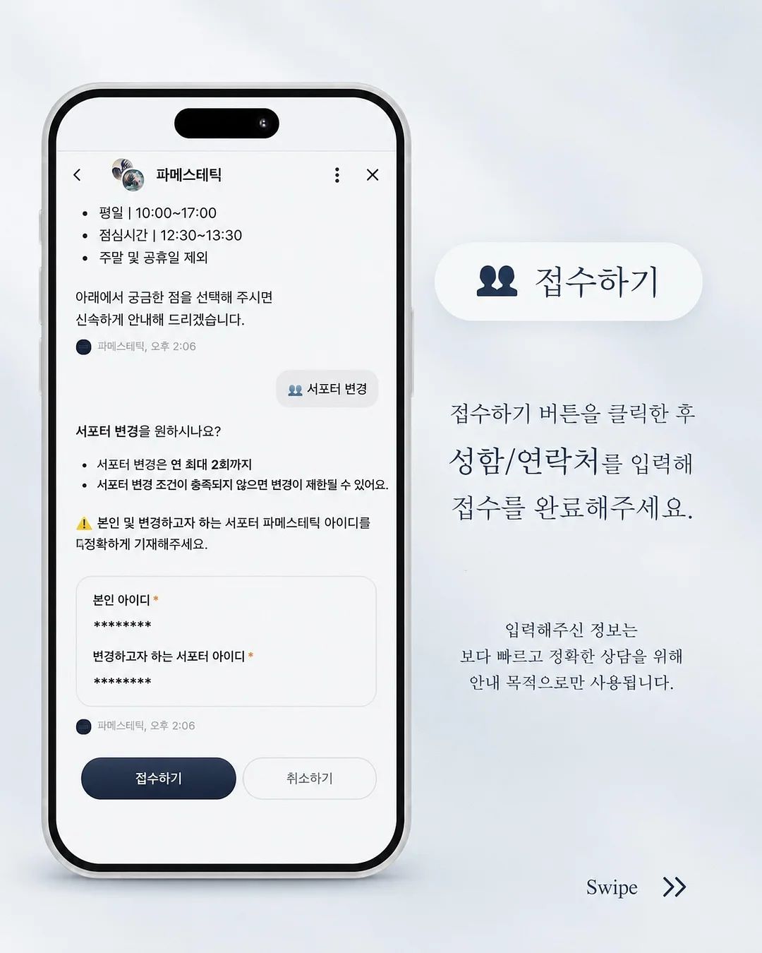 오미자빙수 10