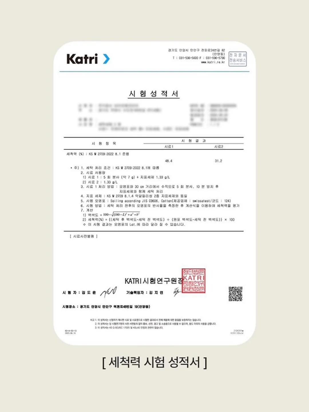 궁오일 16