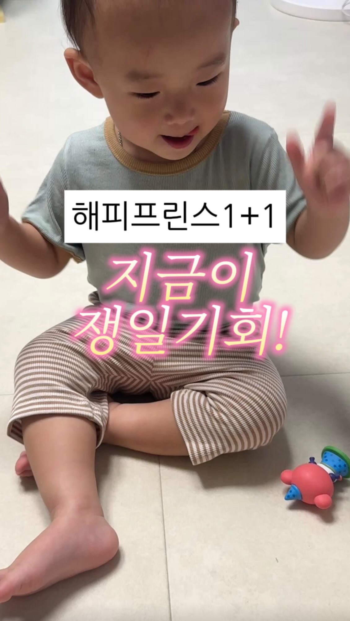어린이 체험