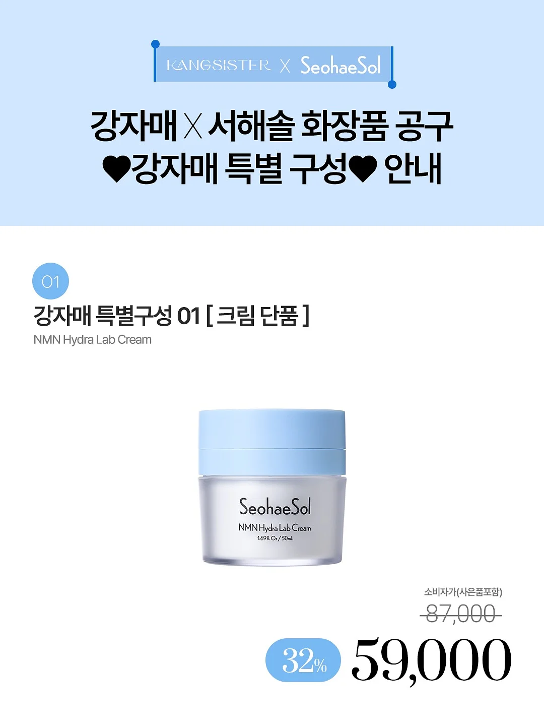 아뜨레케이크 그림일기케이크 2