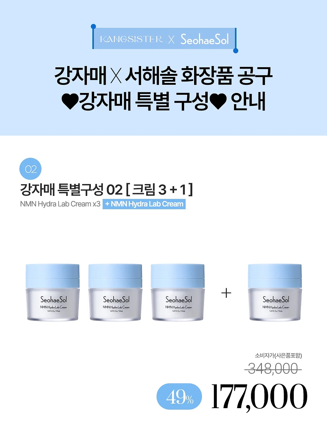 아뜨레케이크 그림일기케이크 3