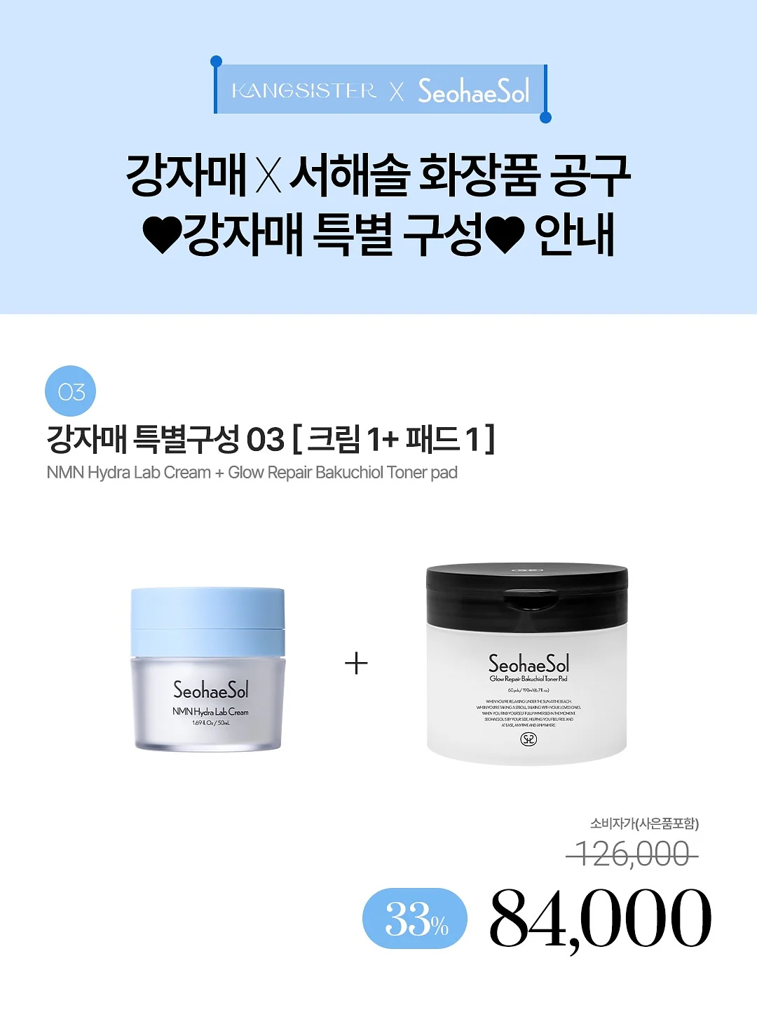 아뜨레케이크 그림일기케이크 4