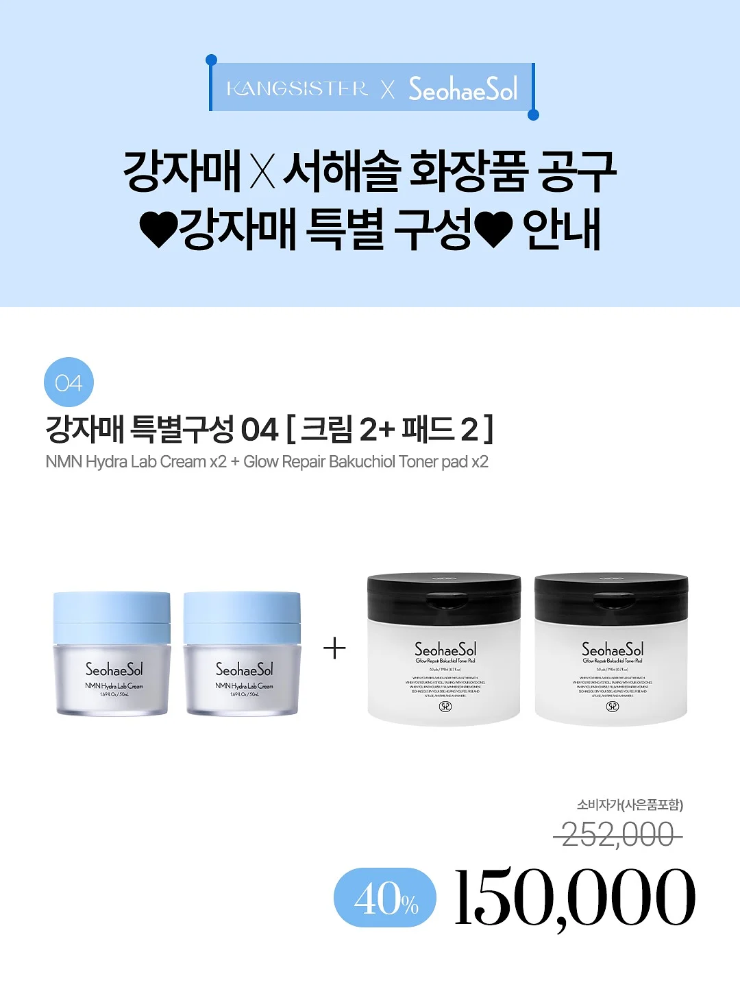 아뜨레케이크 그림일기케이크 5