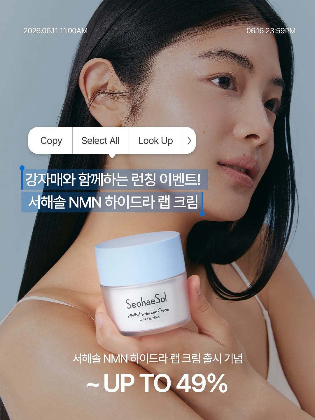 아뜨레케이크 그림일기케이크 6