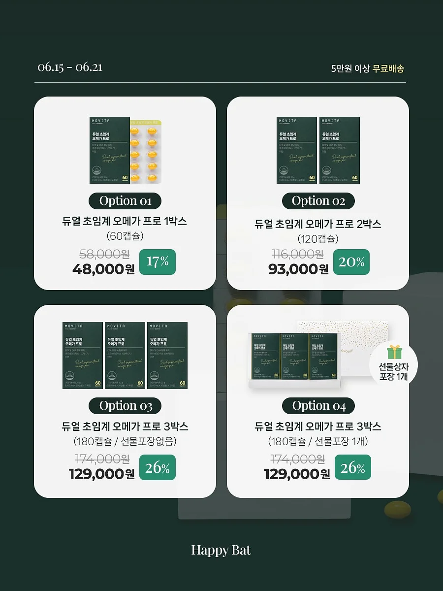 닌텐도스위치 저스트댄스 3